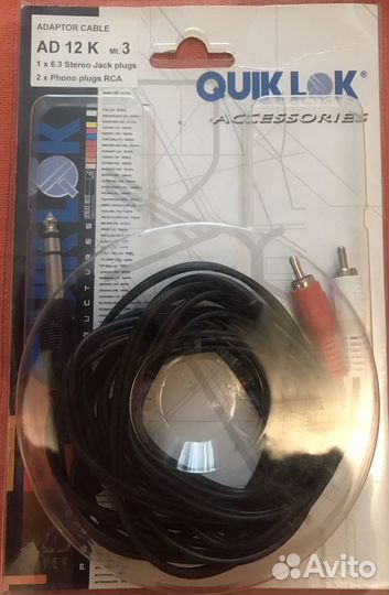 Адаптеры аудио 6,3 Jack, RCA, 3.5 Jack, 5-pin DIN