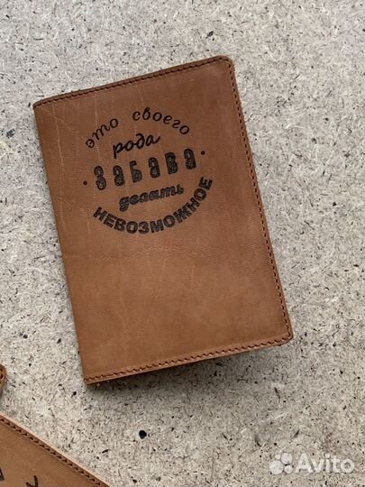 Обложка на паспорт