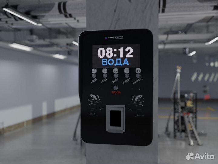 Оборудования для мойки самообслуживания Gr-33