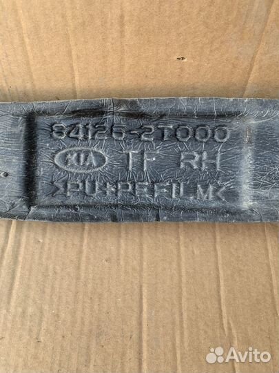 Пыльник левого крыла Kia Optima 3 10-15 гв