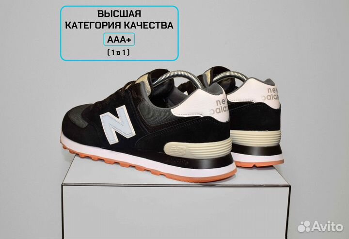 New Balance 574 Classic (42-46, Демисезон)