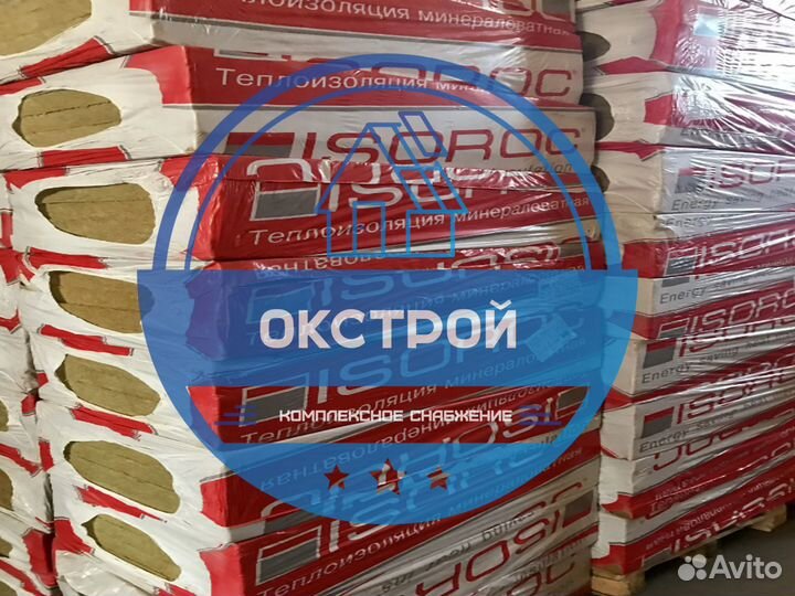 Утеплитель под мокрый фасад Изорок Изофас