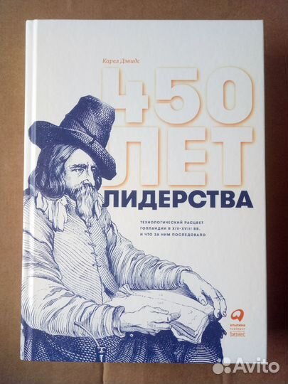 Книги интеллектуалам. Кламер, Гребер, Любарский