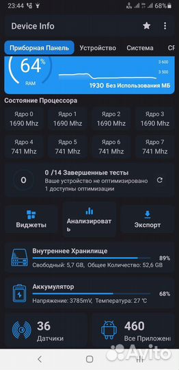 Samsung galaxy note 8. 64G