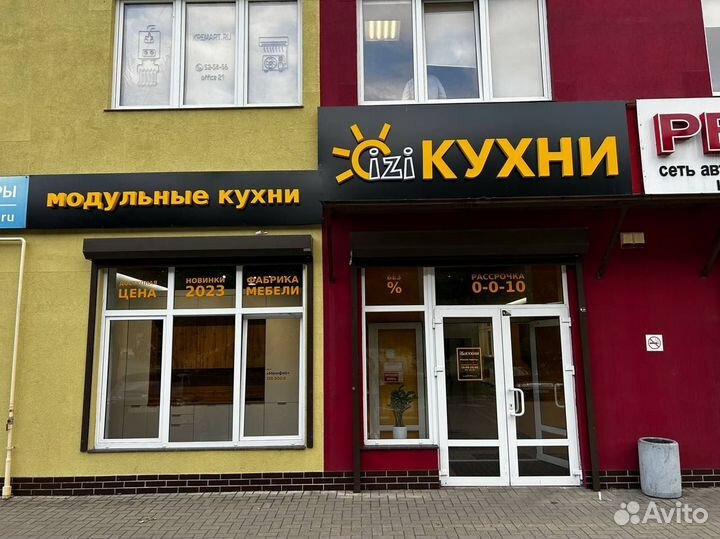 Кухня прямая Хелмер Анкор