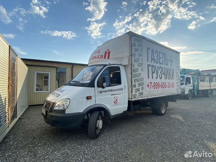 Ответственное хранение, Склад, Боксы