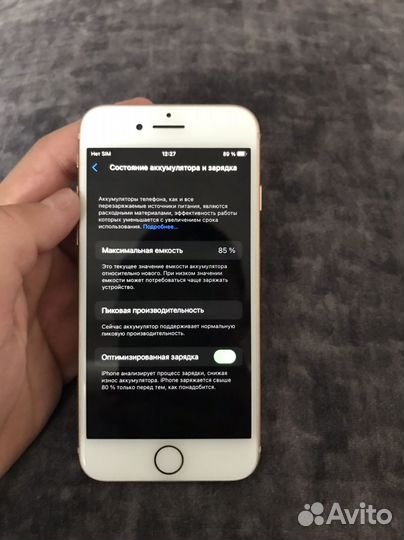 iPhone 8, 64 ГБ
