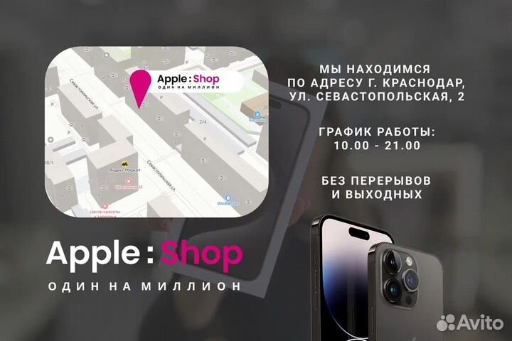 iPhone 15 Pro, 128 ГБ