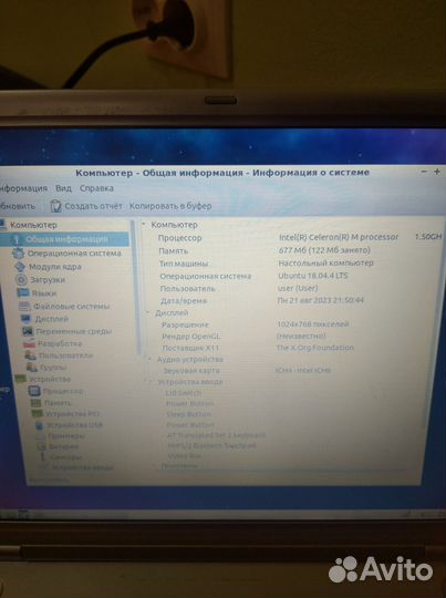 Ноутбуки Rover book