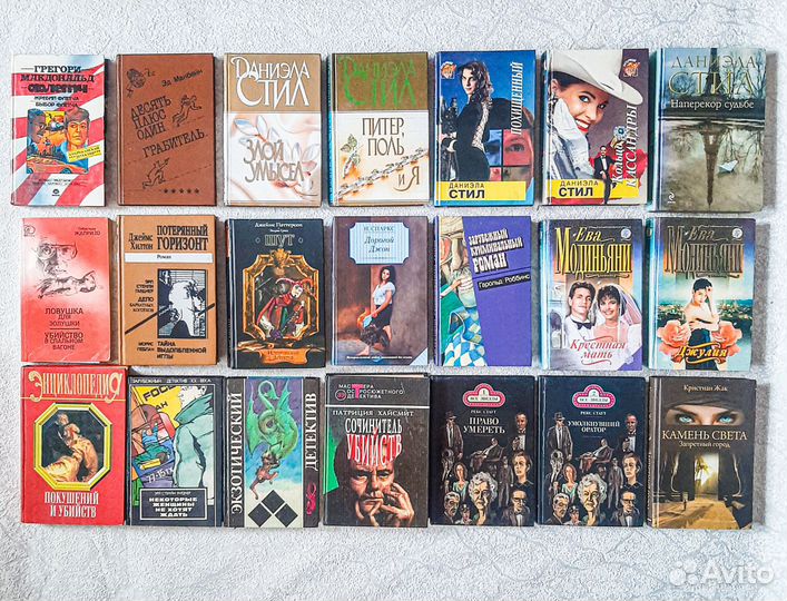 Увлекательные детективы и романы