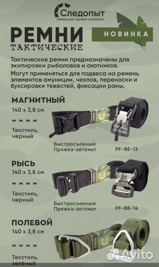 Тактическая экипировка (баллистика)