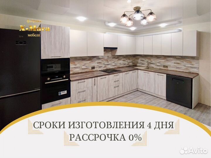 Кухня в рассрочку