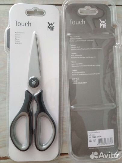 Wmf ножницы кухонные