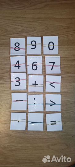 Раздаточный материал