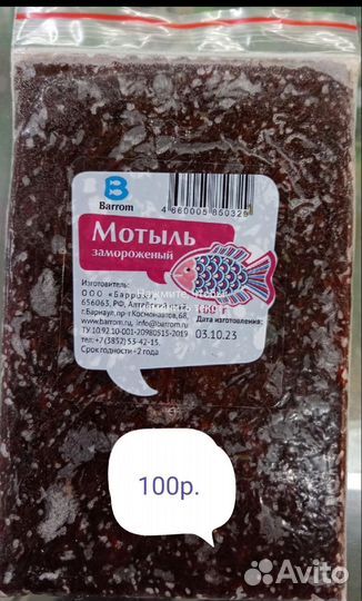 Корм для аквариумных рыб