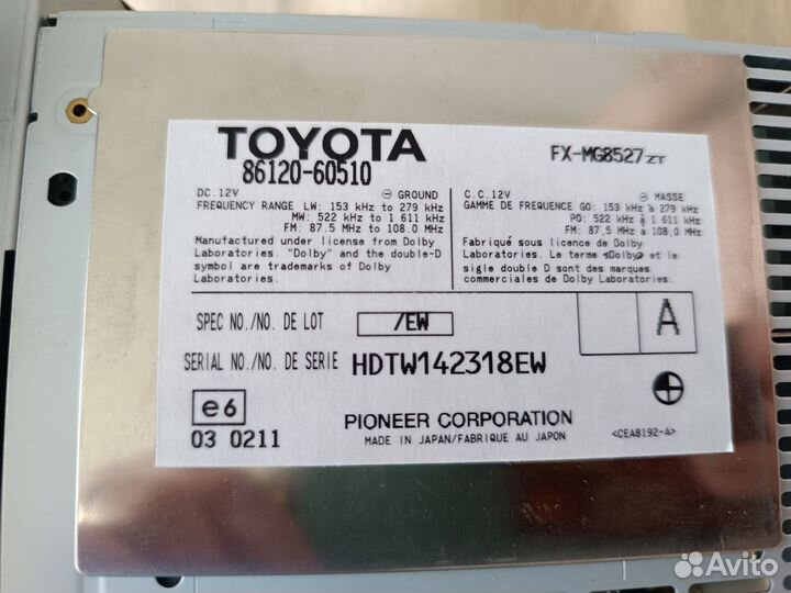 Штатная автомагнитола от Land Cruiser Prado