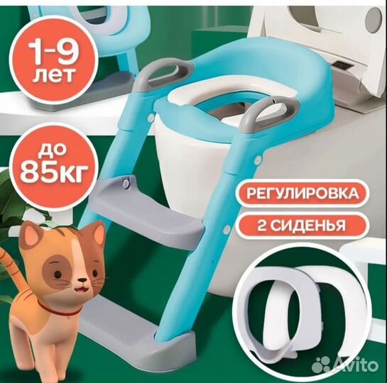 Накладка на унитаз