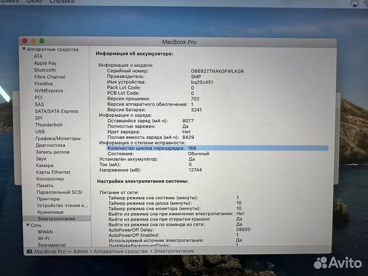 Macbook Pro 15 mid 2015 Retina макс. комплектация