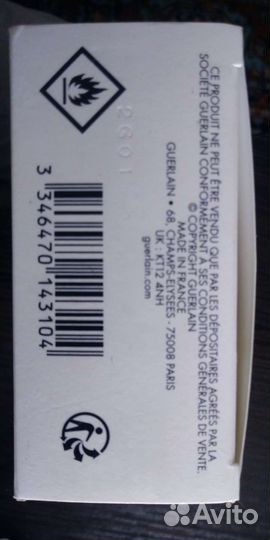 Духи guerlan chamade