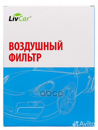 Фильтр воздушный mitsubishi ASX/lancer/outlande