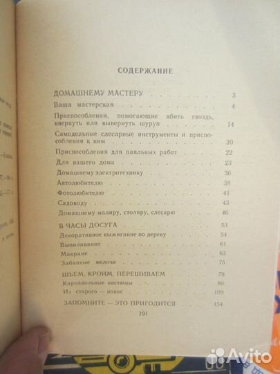 А.В. Митяев. Почему армия всем родная. Худ. П. Пи