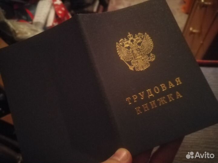 Поштучно ТК-6 трудовые книжки Гознак официальные