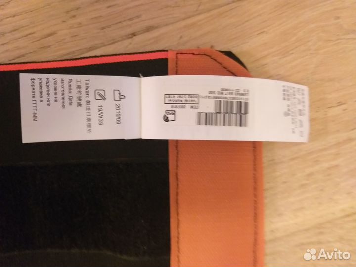 Корсет спортивный