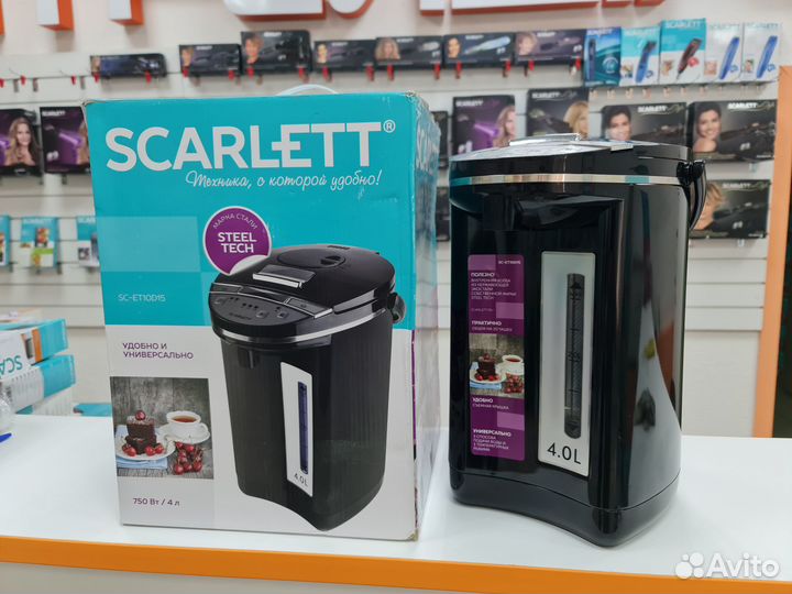 Термопот Scarlett SC-ET10D15(Б/У)