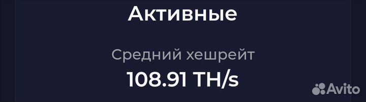 Асик Майнер Whatsminer M30s++ 104 Th/s