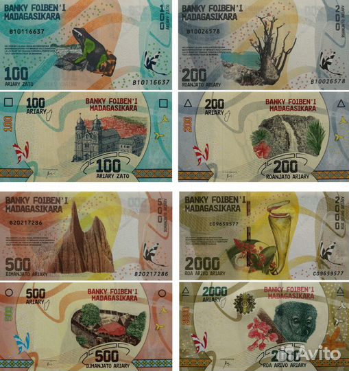 Банкноты Африки 2