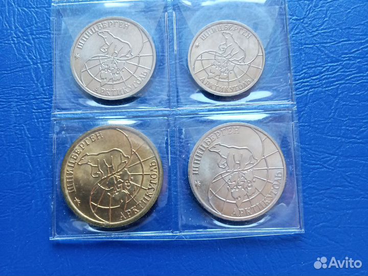 Набор монет Шпицберген 1993 года