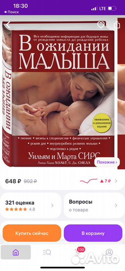 Новая Книга 