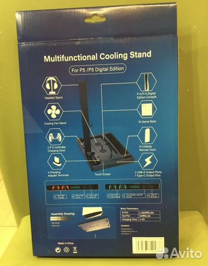 Подставка для PlayStation 5 PS5