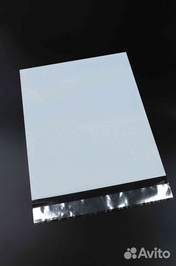 Курьерские пакеты - 1000ед - 20х25. опт