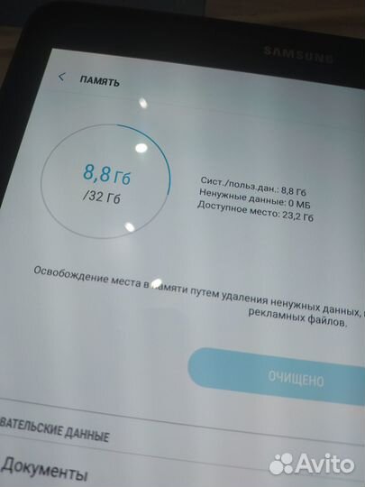 Планшет samsung galaxy tab s2 t 819