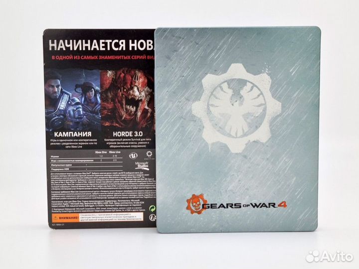 Стилбук Gears of War 4 Ultimate Edition Stee б/у