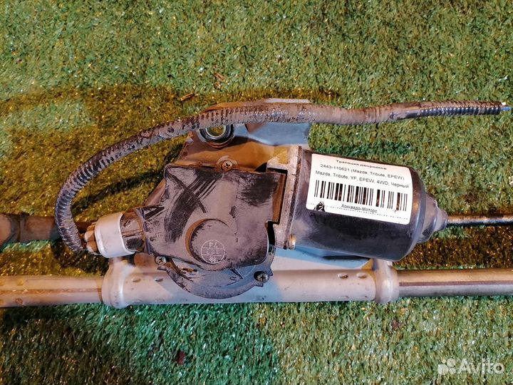Трапеция дворников Mazda Tribute EP3W epew