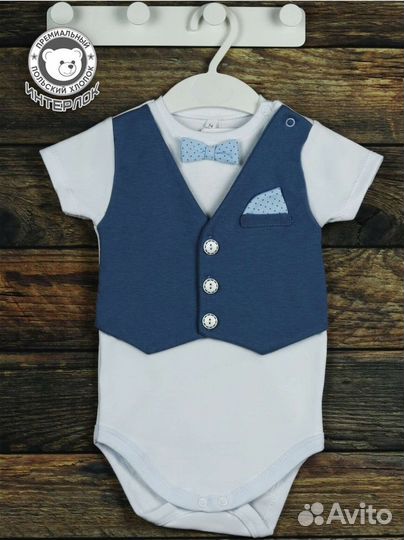 Боди для мальчика костюм
