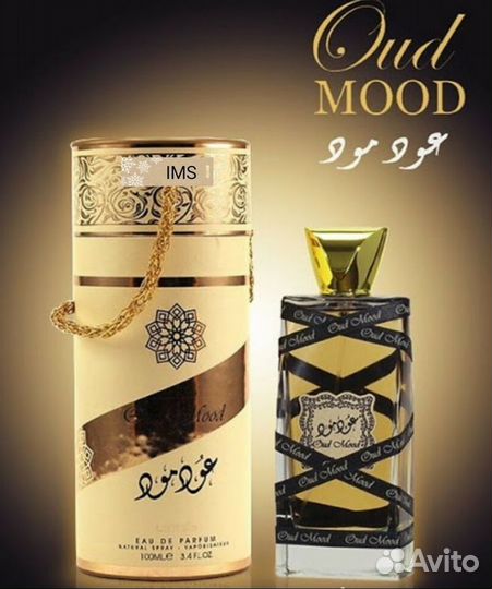 Парфюмерия, масляные духи, EDP, EDT