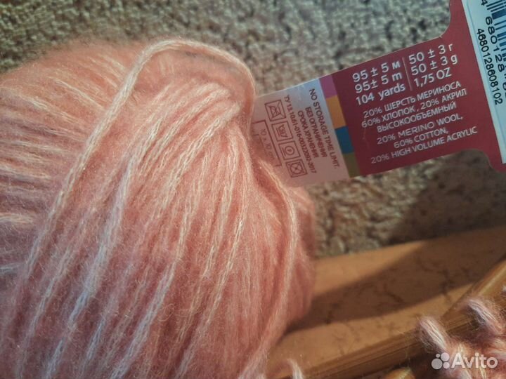 Пряжа нитки для вязания новая