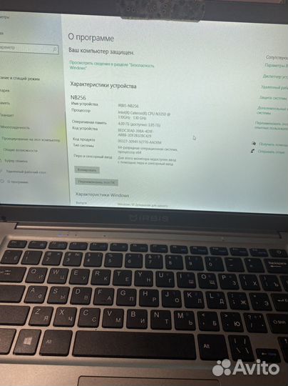 Ноутбук irbis ирбис NB256