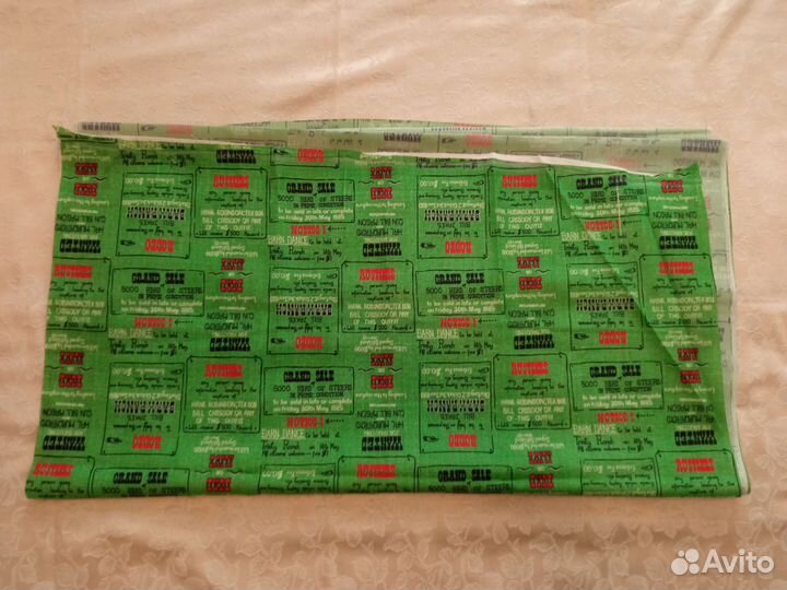 Ткань времён СССР