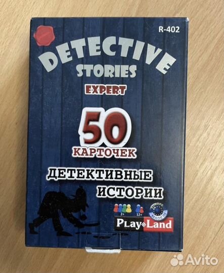 Настольные игры