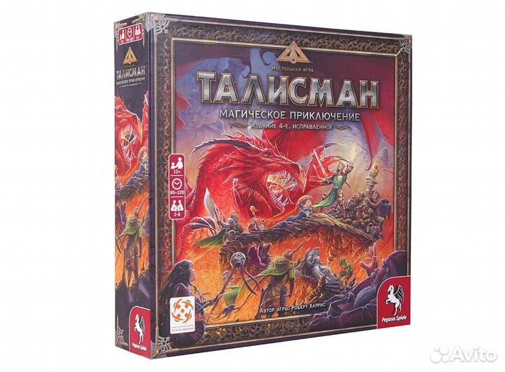 Талисман Магическое Приключение