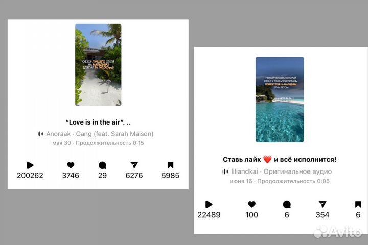 Рилсмейкер, монтаж, съемка reels, консультация