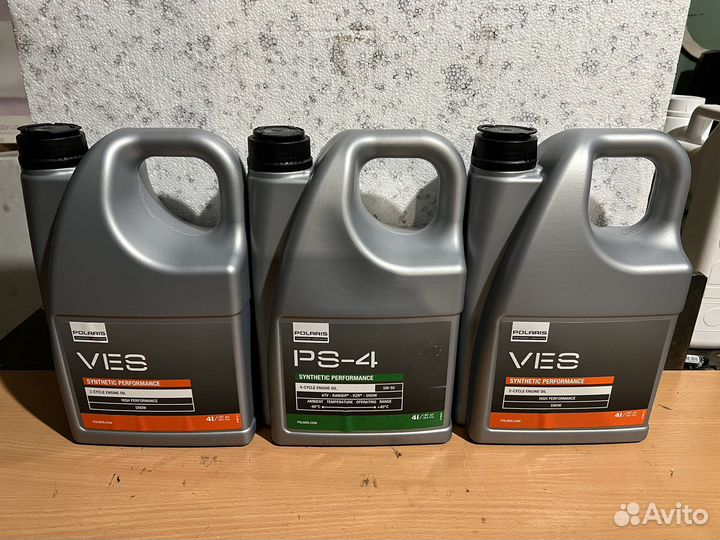 Polaris VES / Extreme
