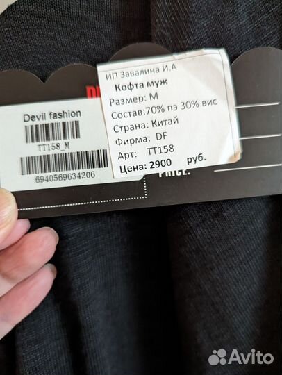 Лонгслив унисекс