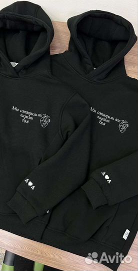 Парные худи с вышивкой