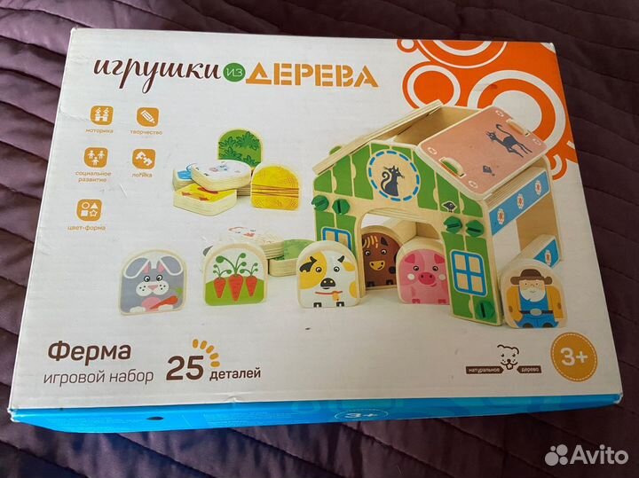 Развивающие игрушки