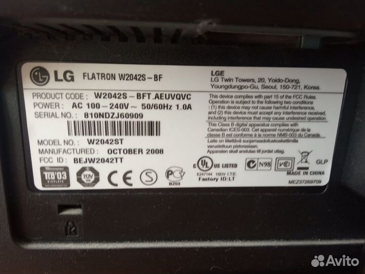 Монитор LG Flatron W2042S